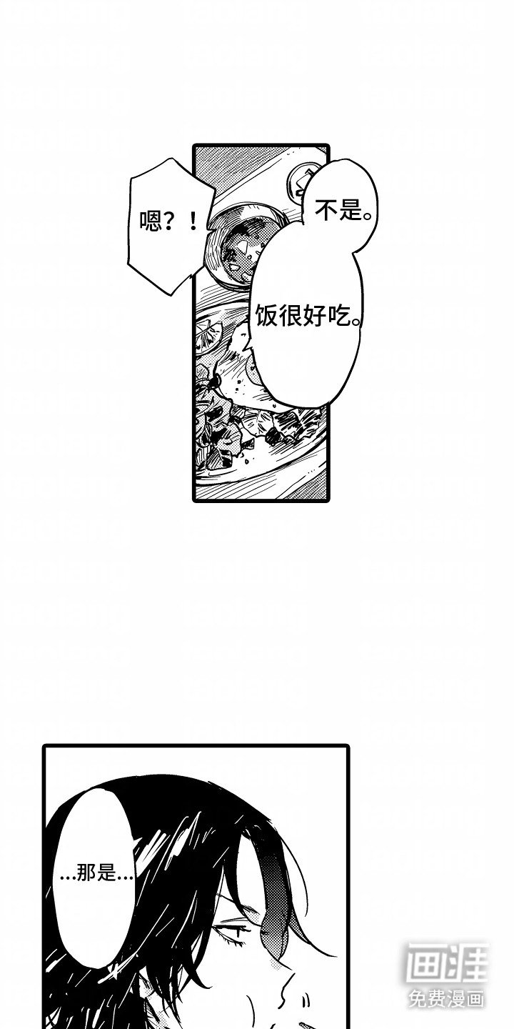 第8章：管制