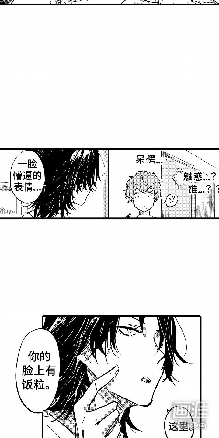 第8章：管制