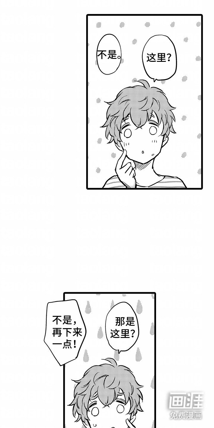 第8章：管制