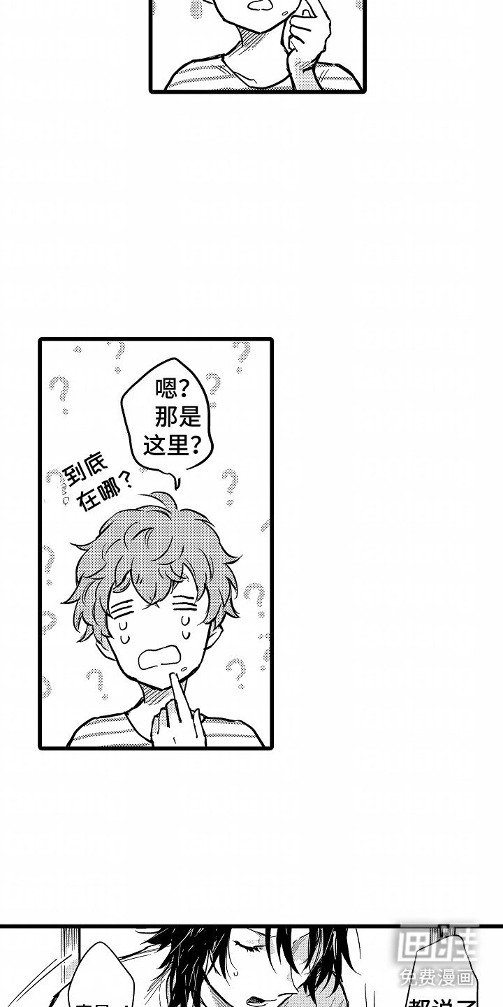 第8章：管制