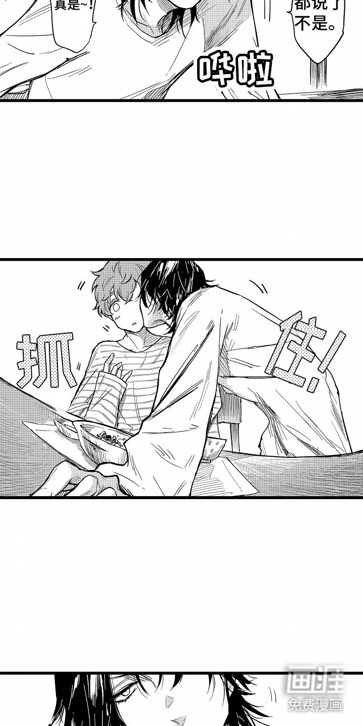 第8章：管制
