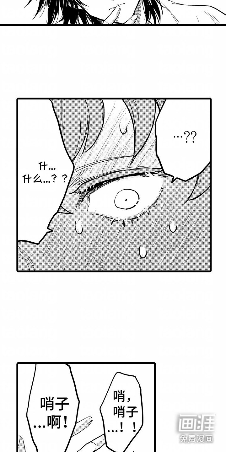 第8章：管制