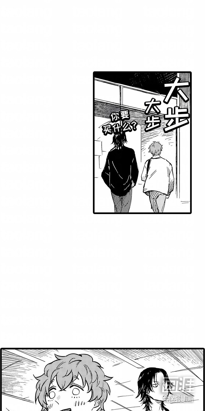 第9章：两人间的督察战争