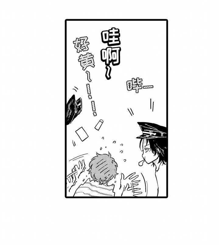 第9章：两人间的督察战争