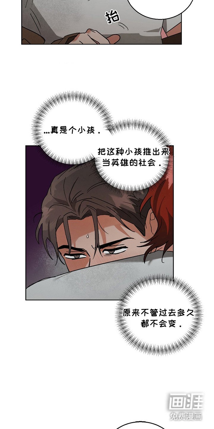 第10章：承担责任