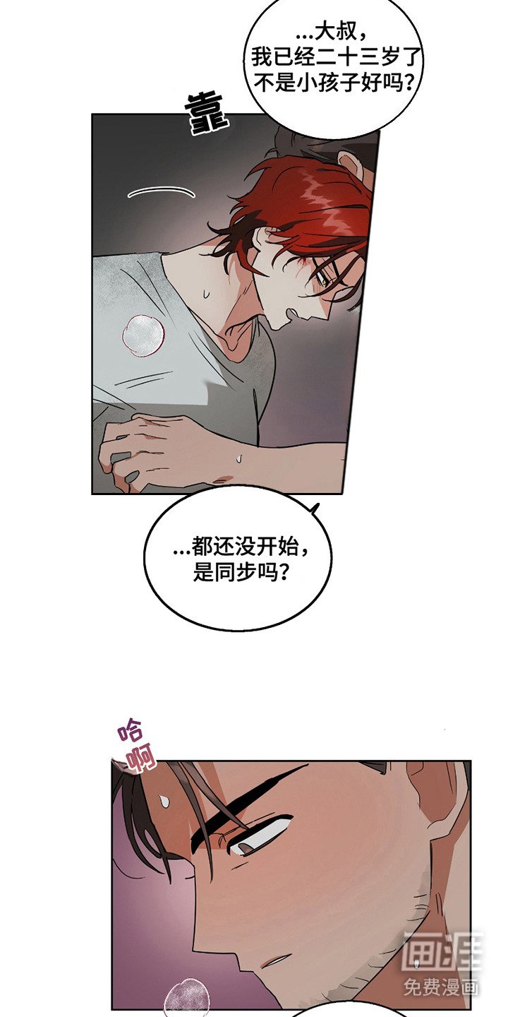 第10章：承担责任