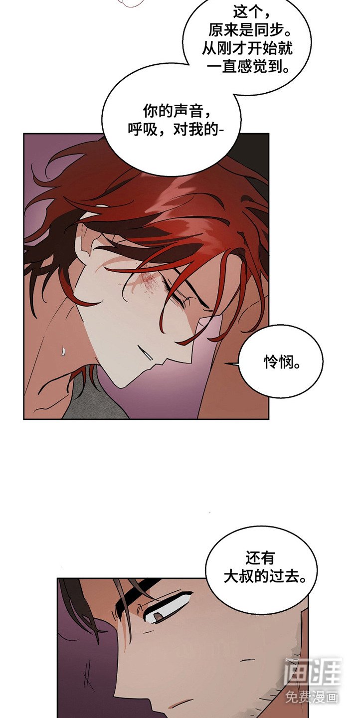 第10章：承担责任