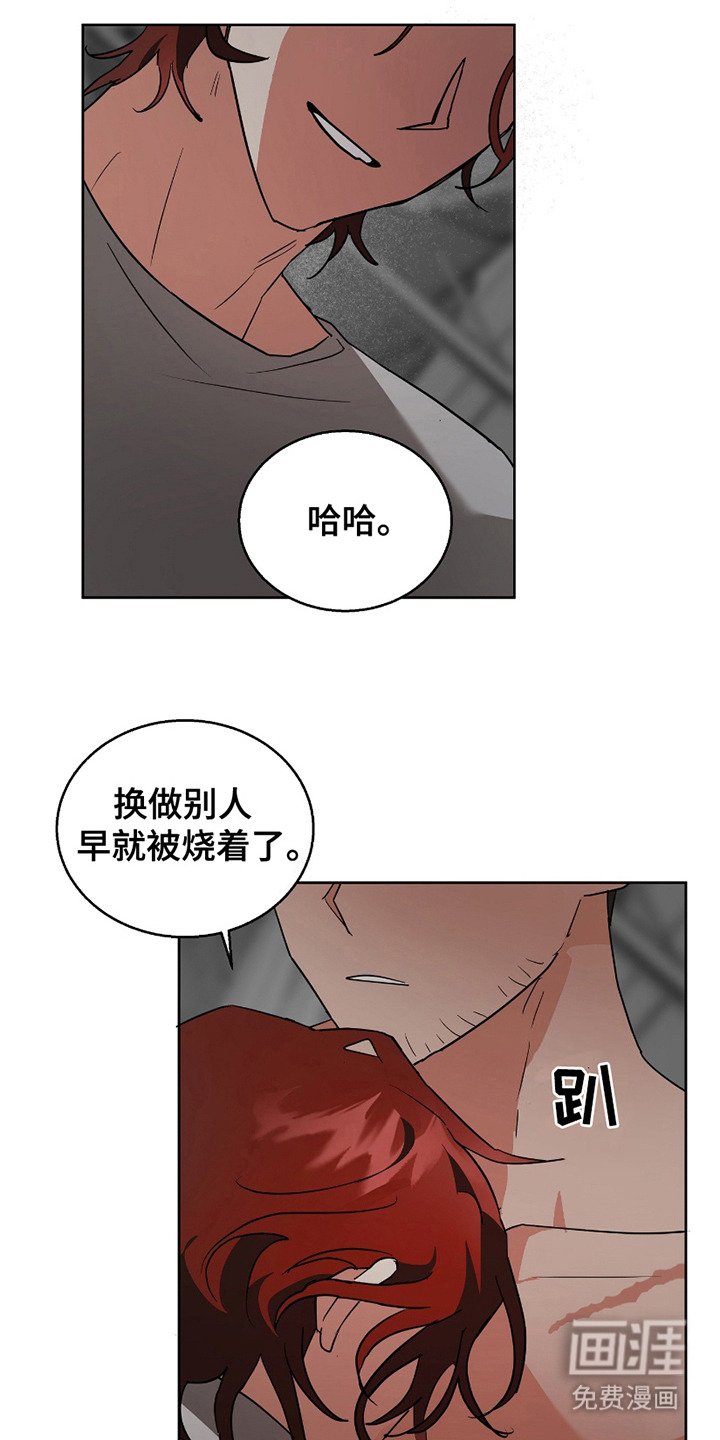 第10章：承担责任
