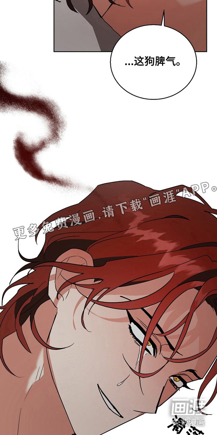 第10章：承担责任