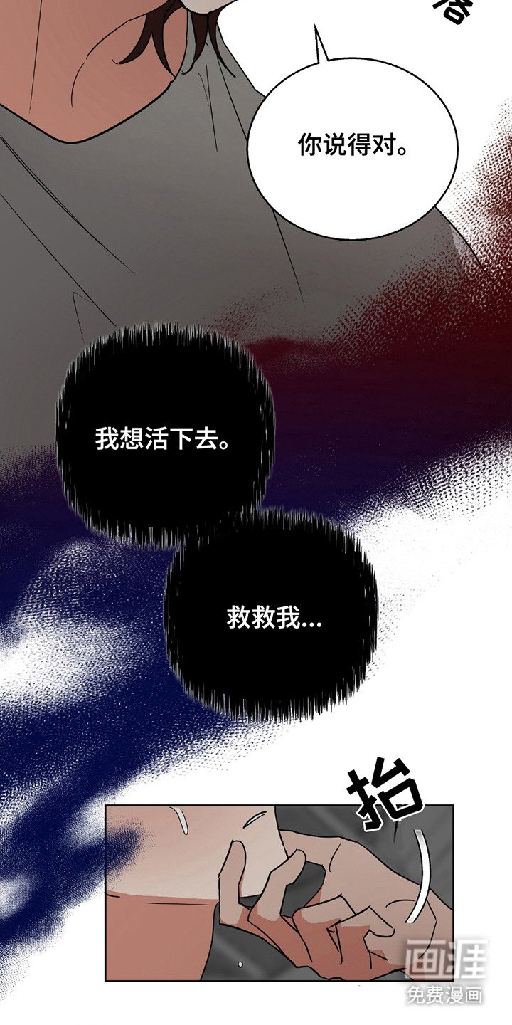 第10章：承担责任
