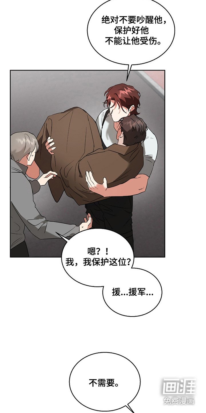 第11章：十分强大