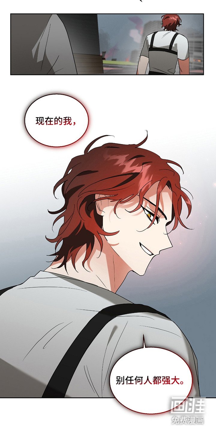 第11章：十分强大