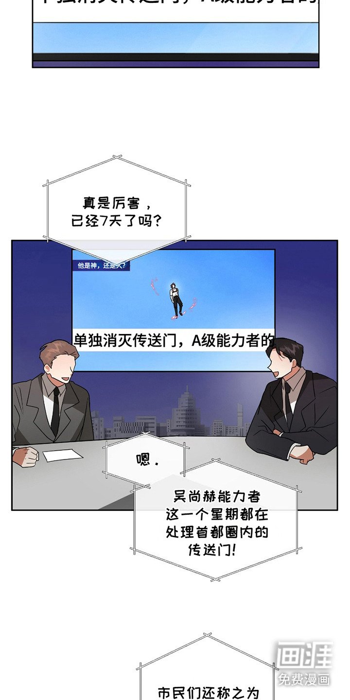 第11章：十分强大