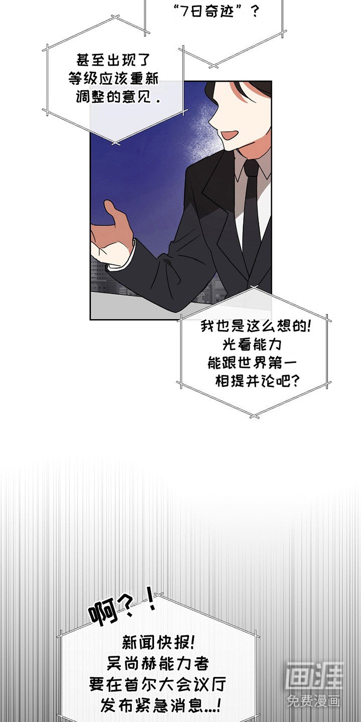 第11章：十分强大