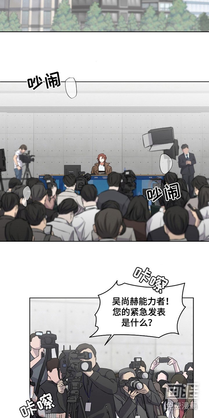 第12章：新闻发布会
