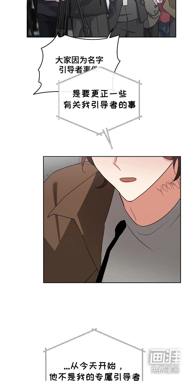 第12章：新闻发布会
