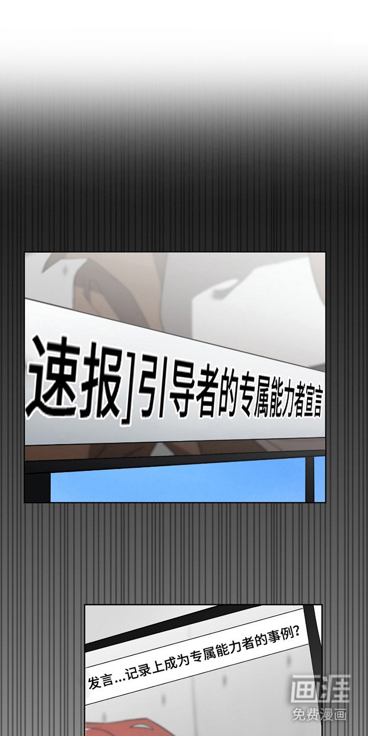 第12章：新闻发布会