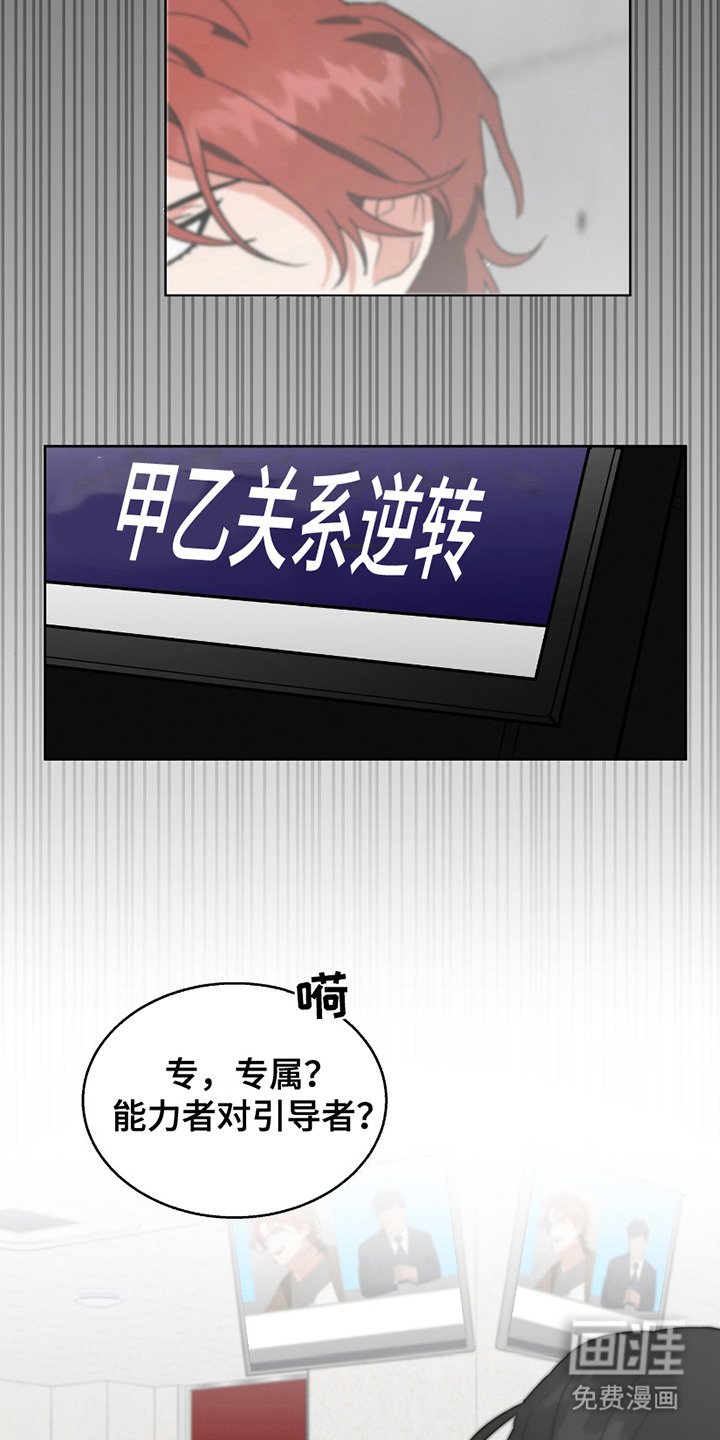 第12章：新闻发布会