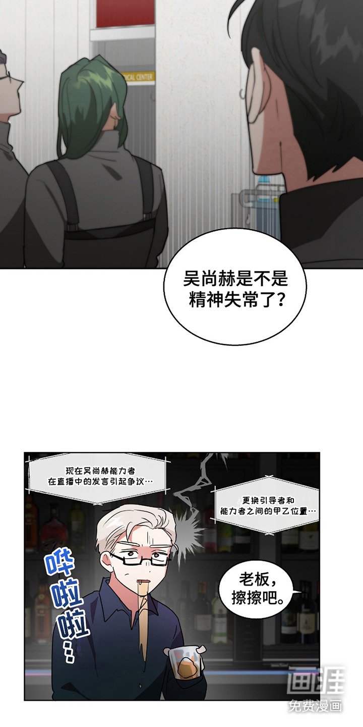第12章：新闻发布会