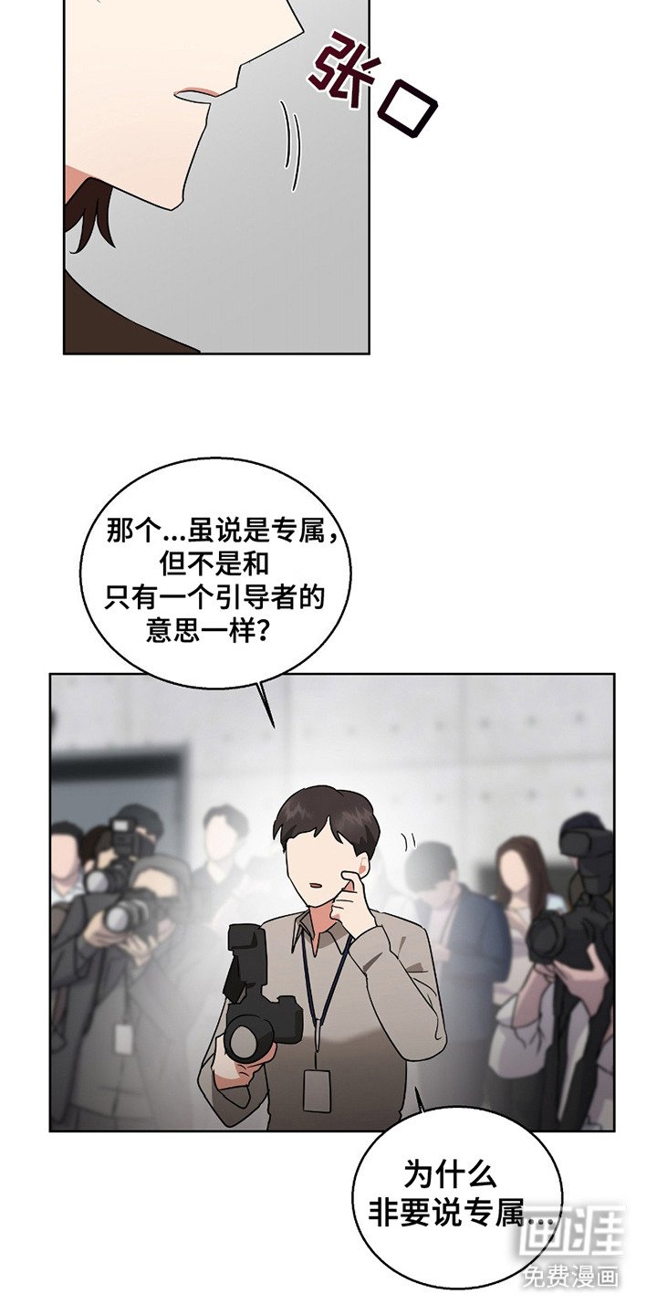 第12章：新闻发布会