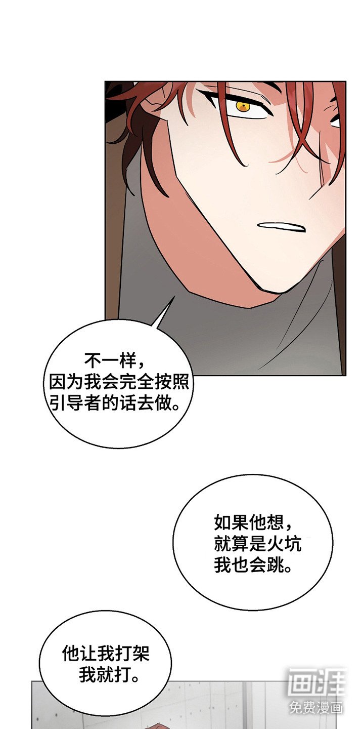 第12章：新闻发布会