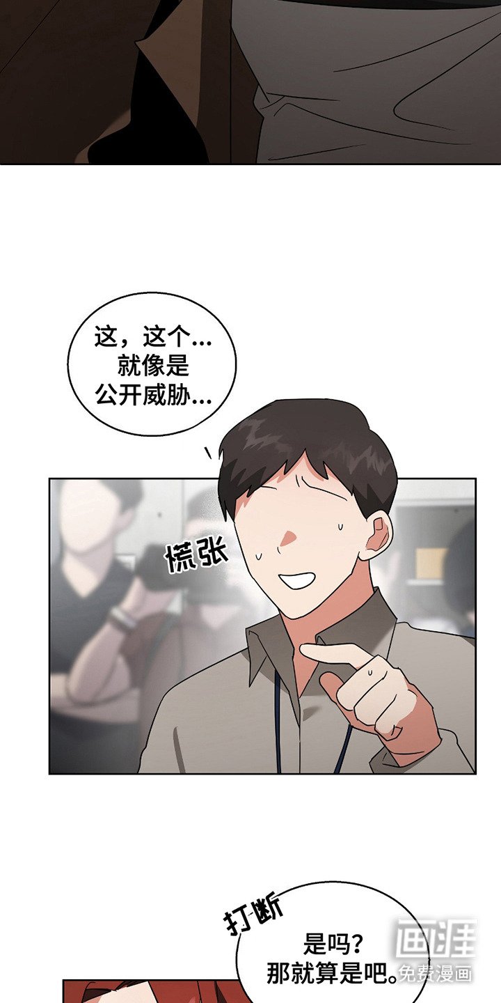 第12章：新闻发布会