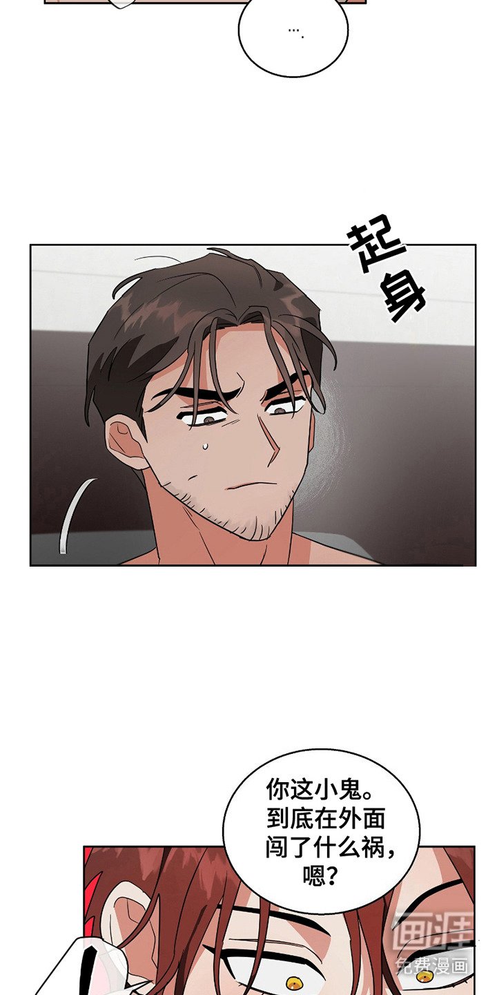 第13章：专属能力者（完结）