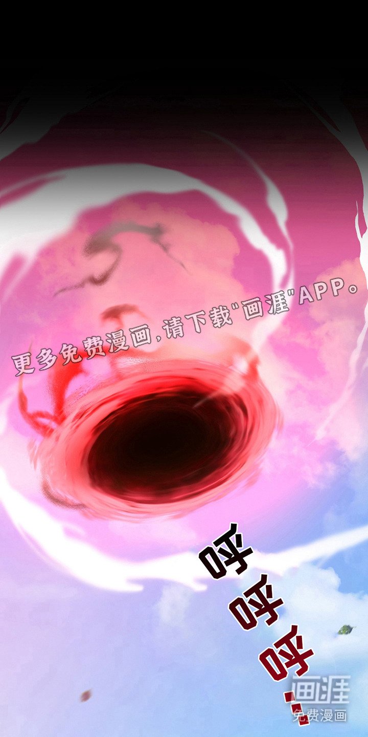 第13章：专属能力者（完结）