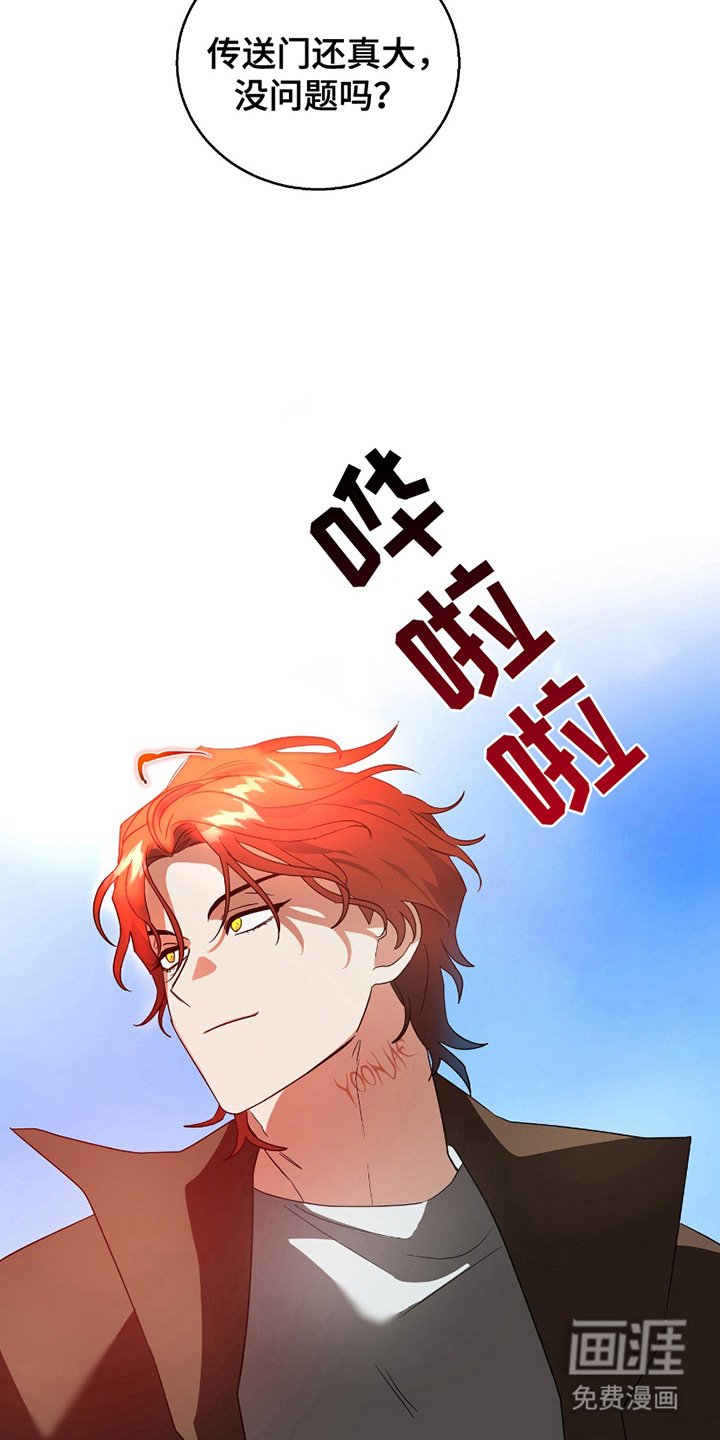 第13章：专属能力者（完结）
