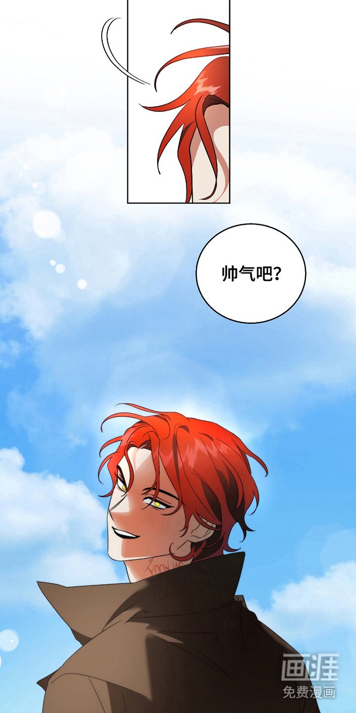 第13章：专属能力者（完结）