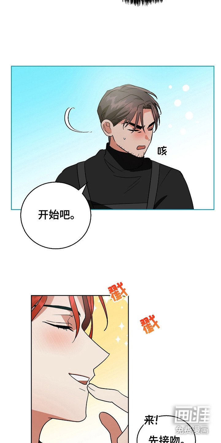 第13章：专属能力者（完结）