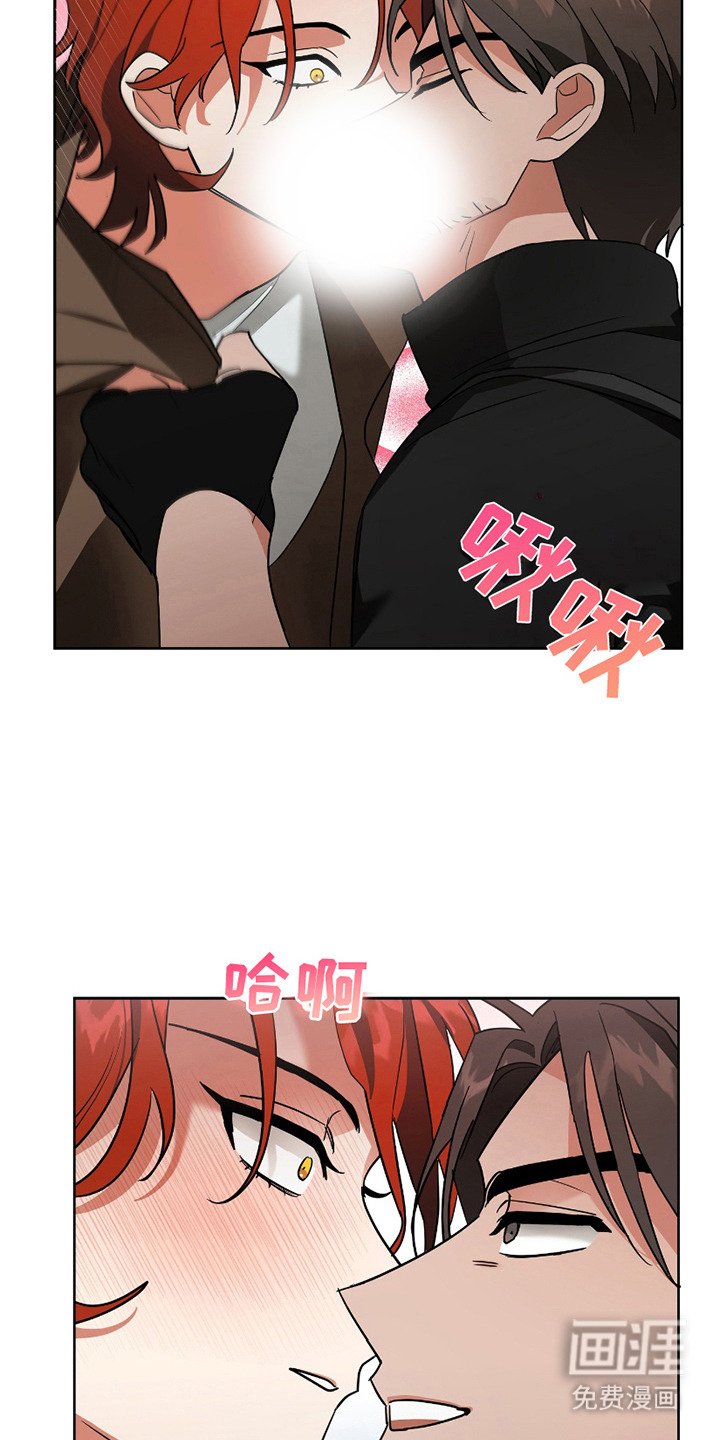 第13章：专属能力者（完结）
