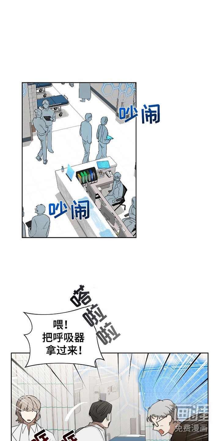 第2章：濒临暴走