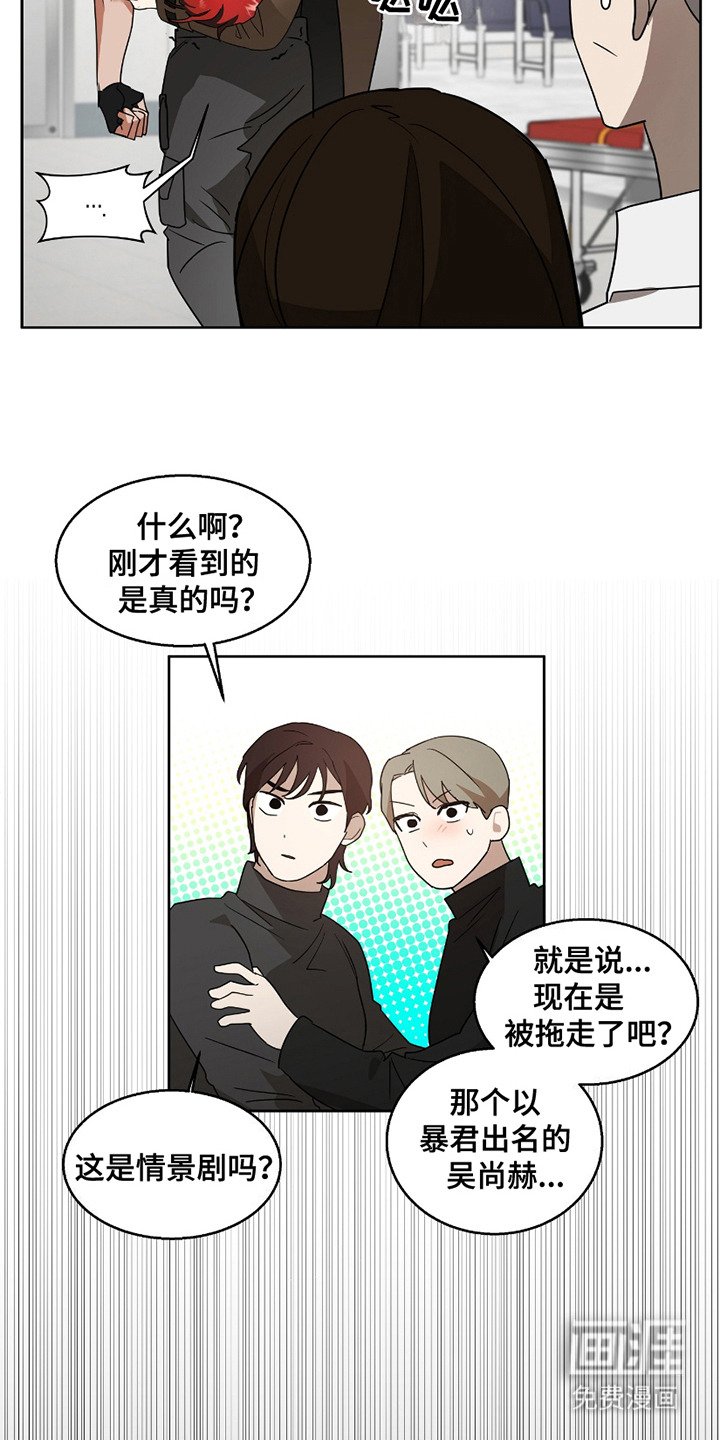 第2章：濒临暴走