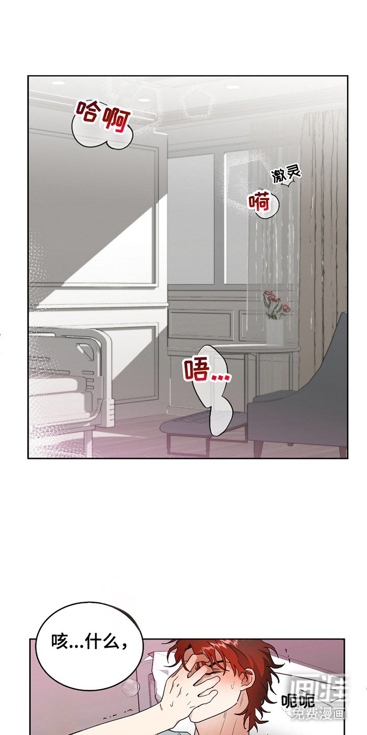 第3章：同步现象