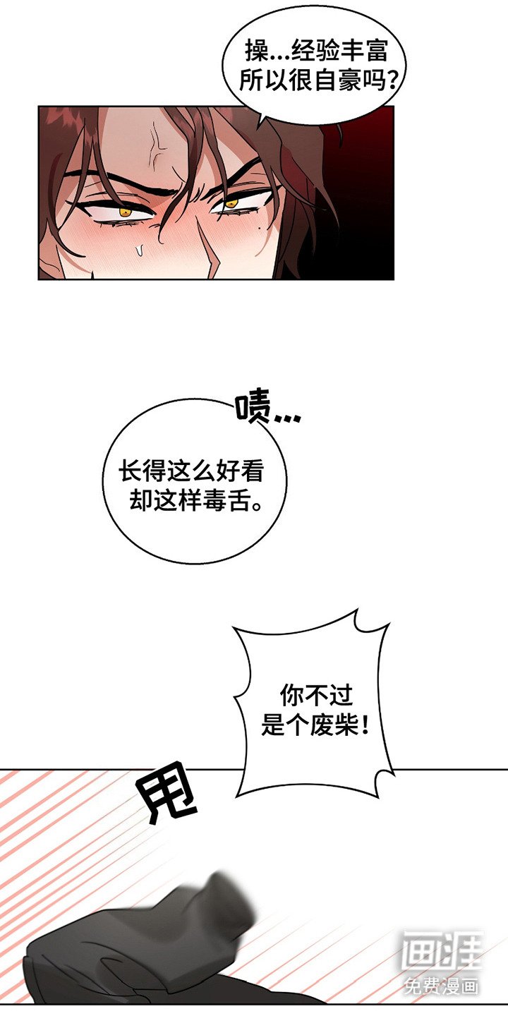 第3章：同步现象