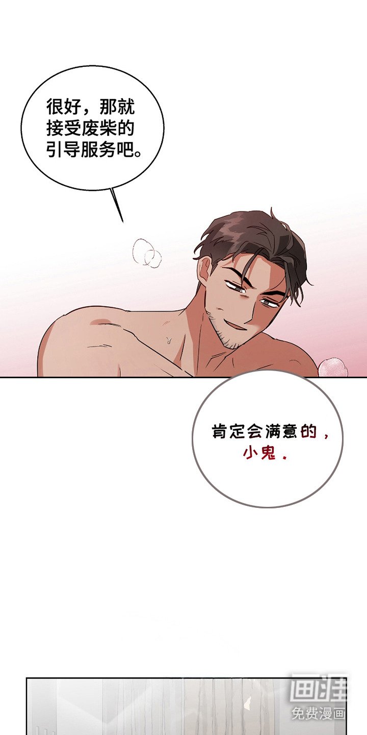 第3章：同步现象
