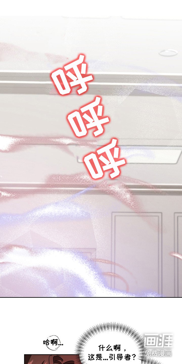 第3章：同步现象