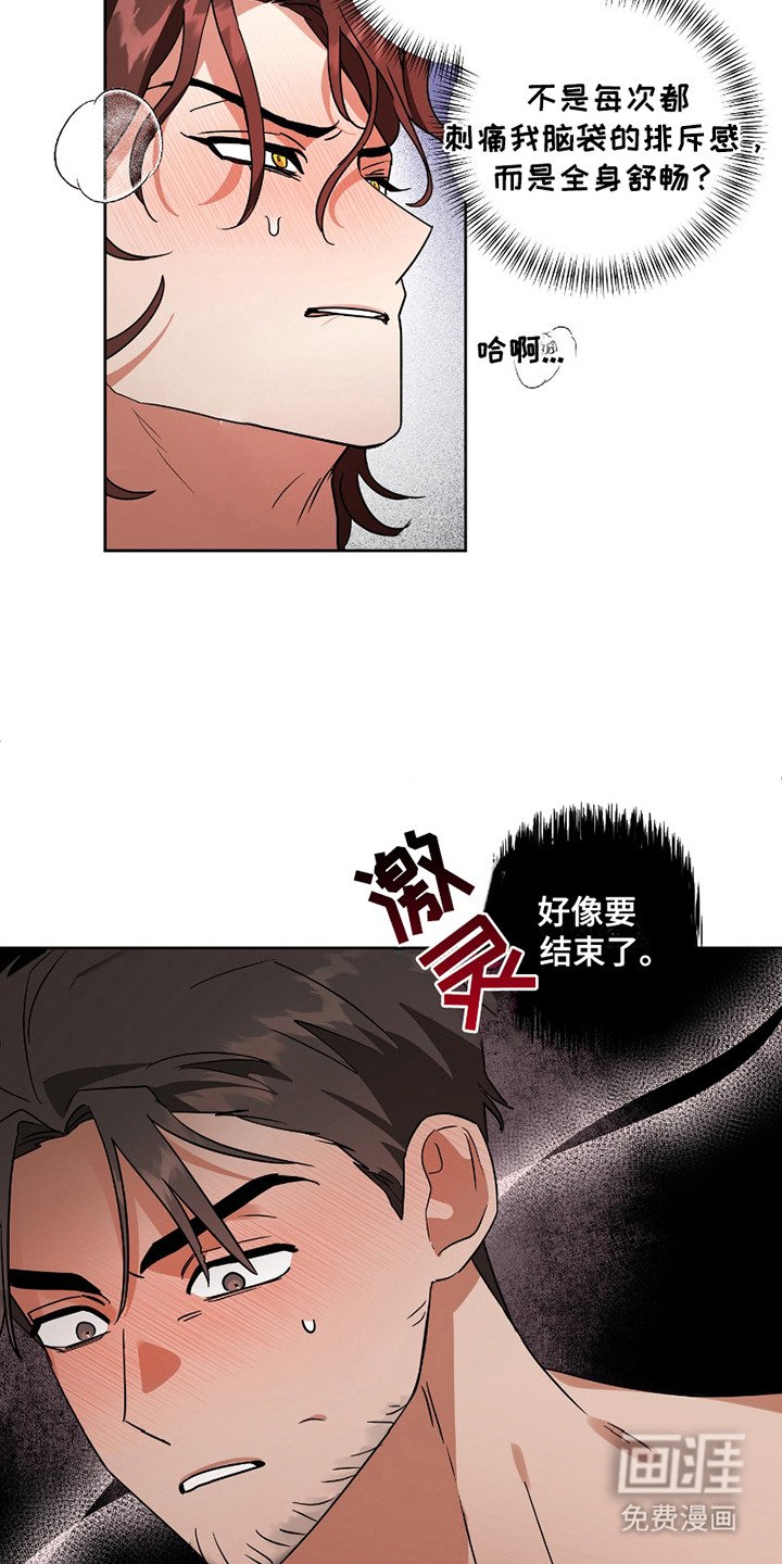 第3章：同步现象