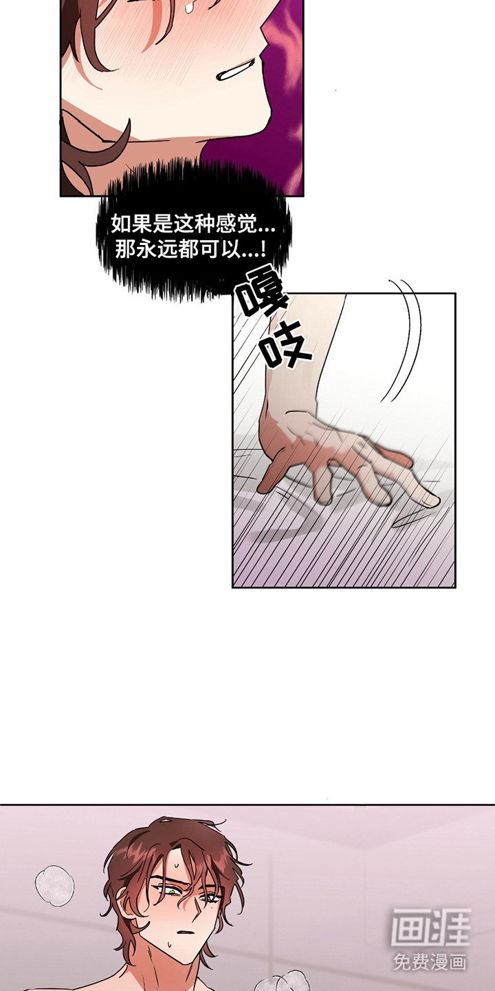 第3章：同步现象