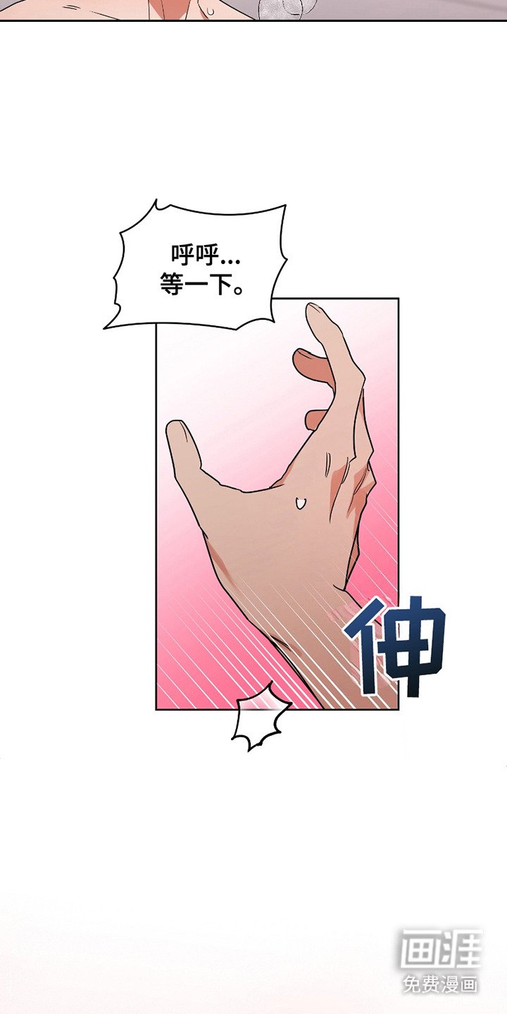 第3章：同步现象