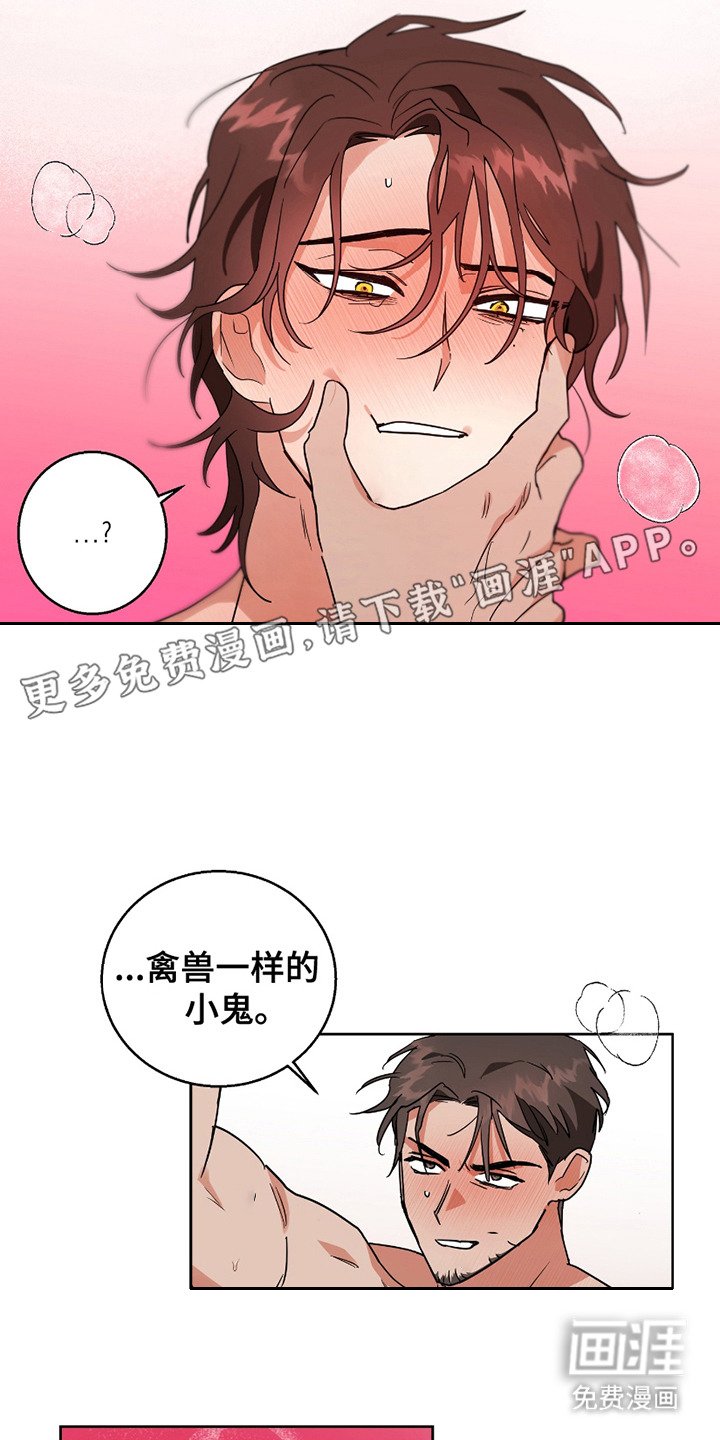 第3章：同步现象