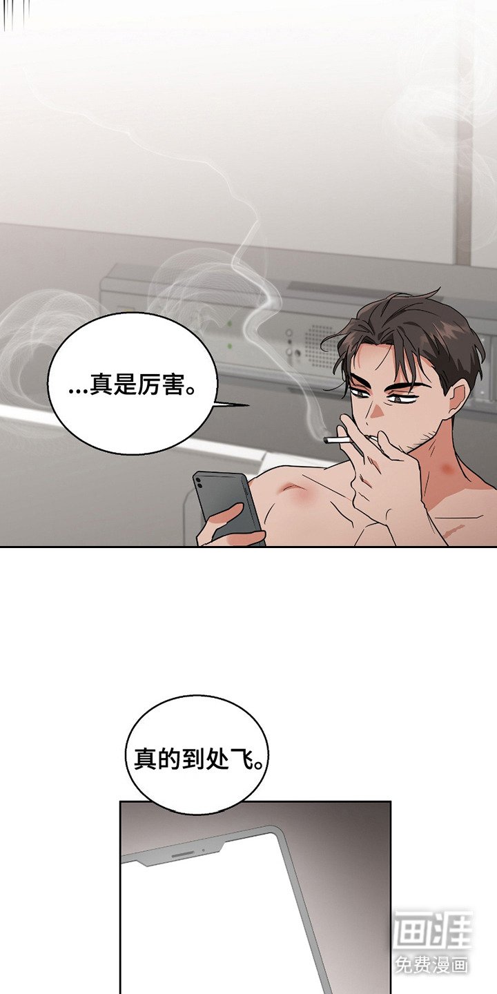 第3章：同步现象