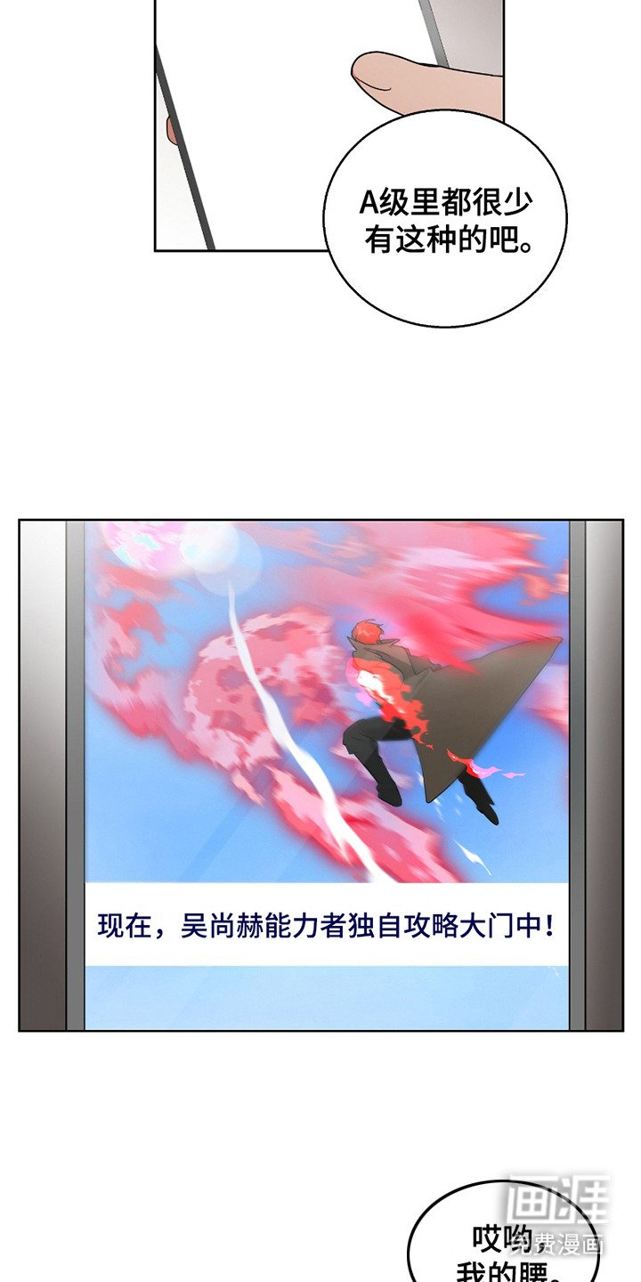 第3章：同步现象