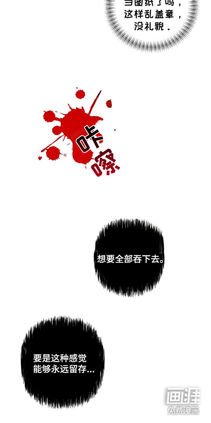 第3章：同步现象