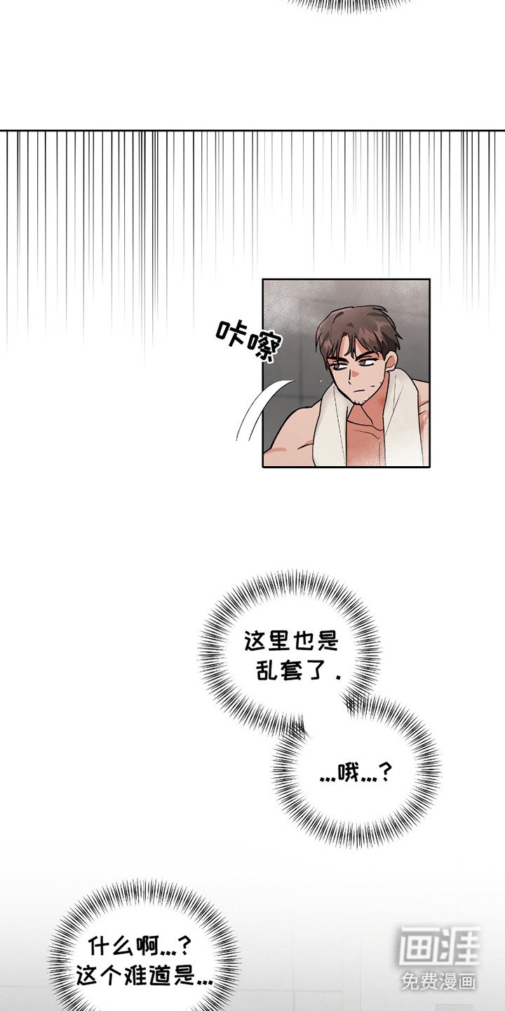 第4章：名字
