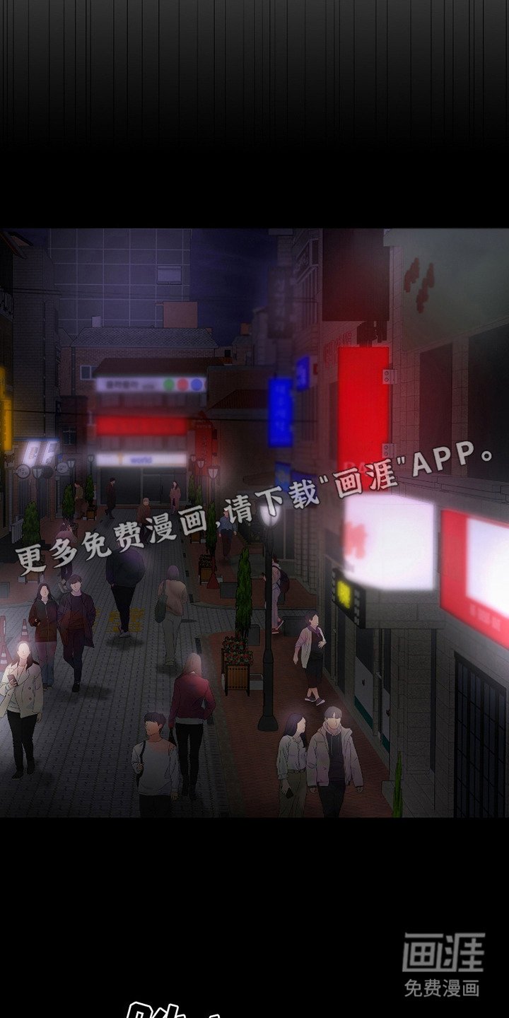 第4章：名字