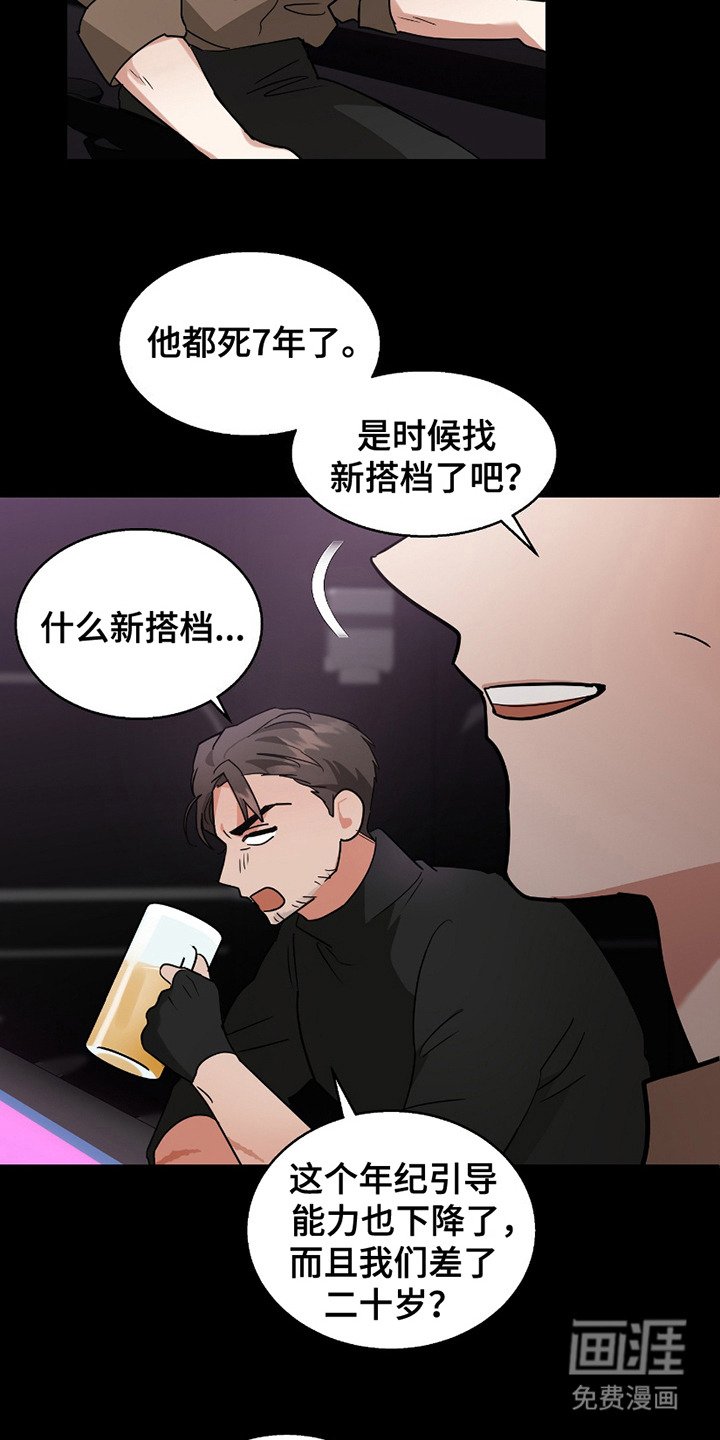 第4章：名字