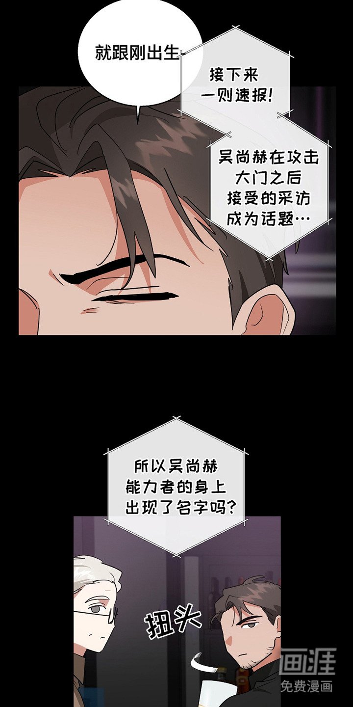 第4章：名字