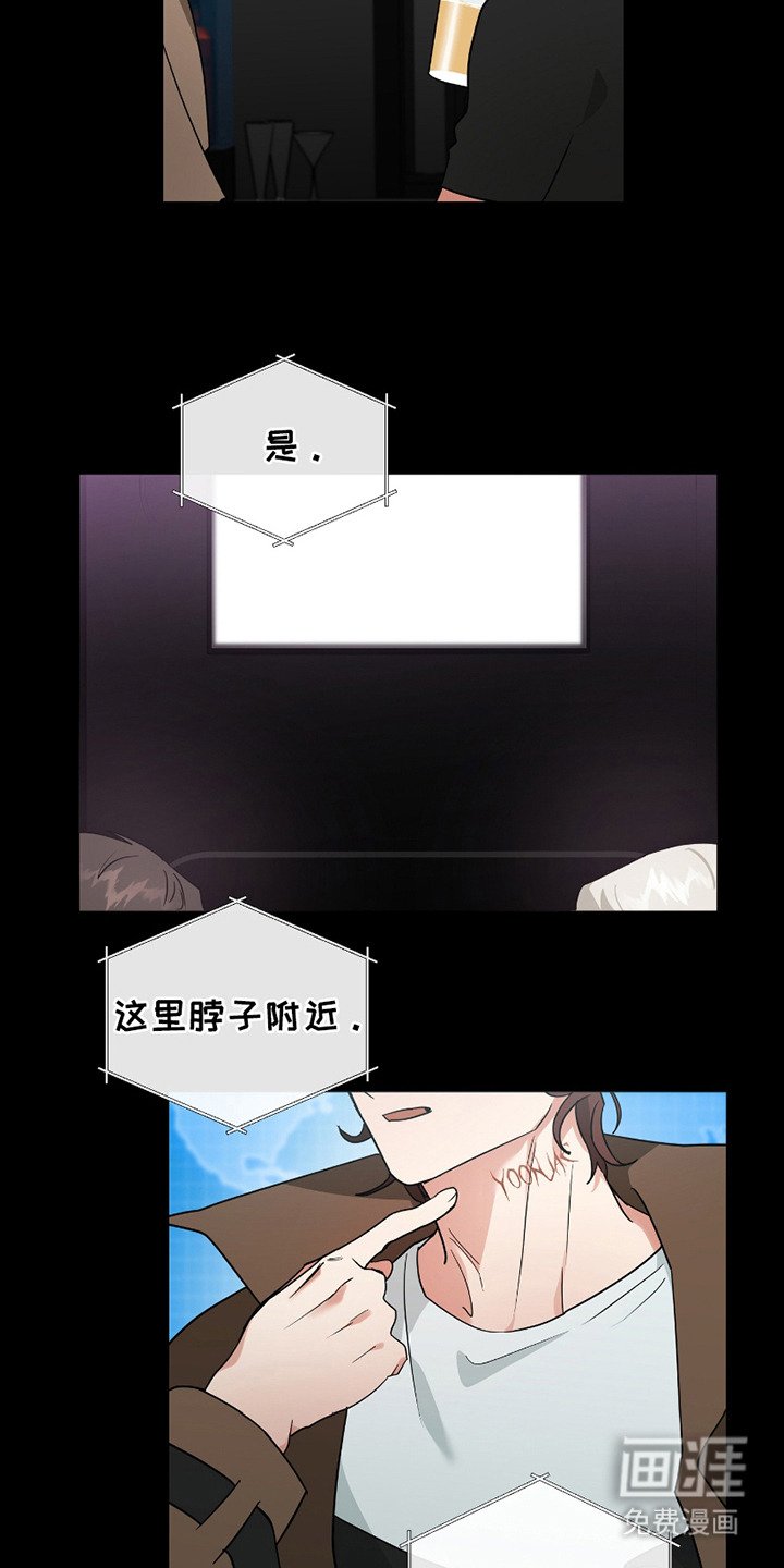 第4章：名字